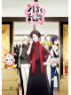 Taniguchi Junichirou - Zoku Touken Ranbu-Hanamaru- 6 [Edizione: Giappone]