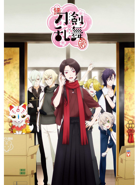 Taniguchi Junichirou - Zoku Touken Ranbu-Hanamaru- 6 [Edizione: Giappone]