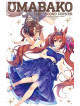 Cygames - [Uma Bako] 2 (Anime[Uma Musume Pretty Derby]Trainers Box) [Edizione: Giappone]