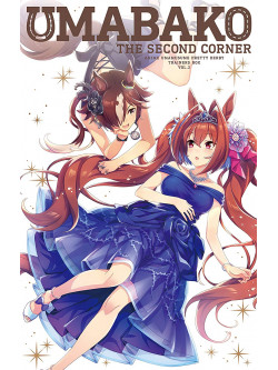 Cygames - [Uma Bako] 2 (Anime[Uma Musume Pretty Derby]Trainers Box) [Edizione: Giappone]