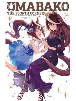 Cygames - [Uma Bako] 4 (Anime[Uma Musume Pretty Derby]Trainers Box) [Edizione: Giappone]