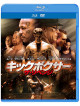 Alain Moussi - Kickboxer: Retaliation (2 Blu-Ray) [Edizione: Giappone]