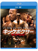 Alain Moussi - Kickboxer: Retaliation (2 Blu-Ray) [Edizione: Giappone]