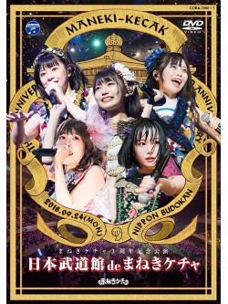Maneki Kecak - Nippon Budokan De Maneki Kecak (2 Dvd) [Edizione: Giappone]