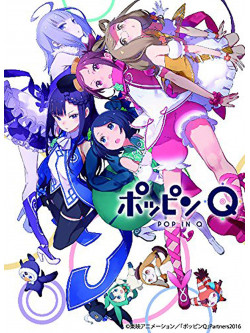 Todo Izumi - Pop In Q Gouka Ban (2 Blu-Ray) [Edizione: Giappone]