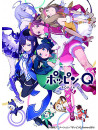Todo Izumi - Pop In Q Gouka Ban (2 Blu-Ray) [Edizione: Giappone]