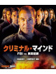 Mandy Patinkin - Criminal Minds Season 1 Compact Box (12 Dvd) [Edizione: Giappone]