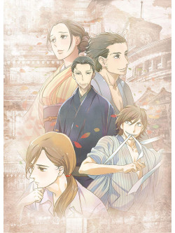 Animation - Shouwa Genroku Rakugo Shinjuu 5 (2 Blu-Ray) [Edizione: Giappone]