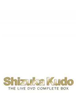 Kudo, Shizuka - The Live Dvd Complete (10 Dvd) [Edizione: Giappone]