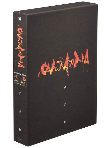 Nagabuchi Tsuyoshi - Sakurajima (Live Dvd) (4 Dvd) [Edizione: Giappone]
