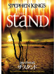 Gary Sinise - The Stand (2 Dvd) [Edizione: Giappone]