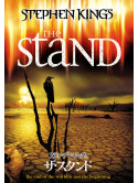 Gary Sinise - The Stand (2 Dvd) [Edizione: Giappone]