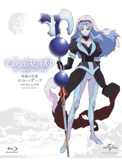 Nakazawa Kazuto - Shinpi No Sekai Elhazard Ova Blu-Ray Box (2 Blu-Ray) [Edizione: Giappone]