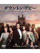 Hugh Bonneville - Downton Abbey Season6 Value Pack (3 Dvd) [Edizione: Giappone]