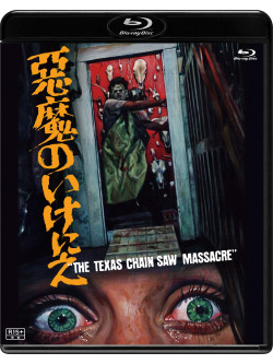Marilyn Burns - The Texas Chain Saw Massacre (2 Blu-Ray) [Edizione: Giappone]