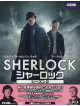 Benedict Cumberbatch - Sherlock Season 2 Blu-Ray Box (3 Blu-Ray) [Edizione: Giappone]