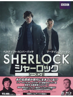 Benedict Cumberbatch - Sherlock Season 2 Blu-Ray Box (3 Blu-Ray) [Edizione: Giappone]