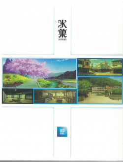 Yonezawa Honobu - Hyouka Bd-Box (4 Blu-Ray) [Edizione: Giappone]