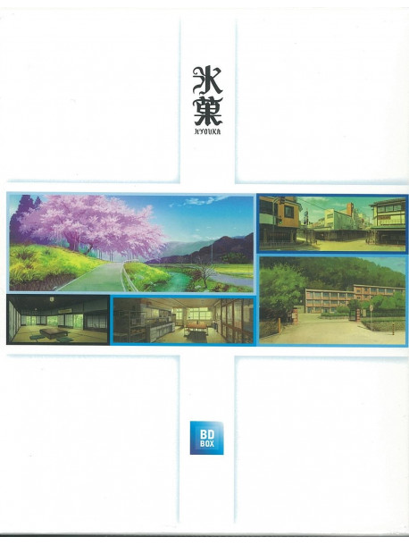 Yonezawa Honobu - Hyouka Bd-Box (4 Blu-Ray) [Edizione: Giappone]
