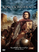 Orlando Bloom - Kingdom Of Heaven (2 Dvd) [Edizione: Giappone]