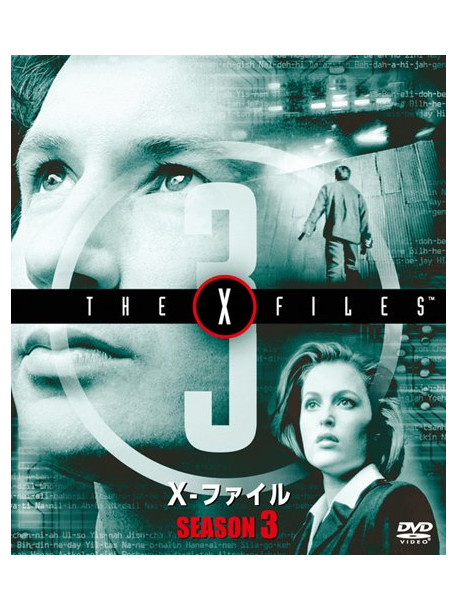 David Duchovny - The X-Files Season3 Seasons Compact Box (6 Dvd) [Edizione: Giappone]