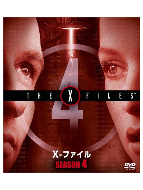 David Duchovny - The X-Files Season4 Seasons Compact Box (6 Dvd) [Edizione: Giappone]