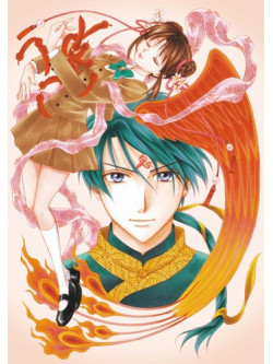 Watase Yuu - Fushigi Yuugi Tv-Box (9 Dvd) [Edizione: Giappone]