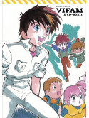 Kanda Takeyuki - Emotion The Best Round Vernian Vifam Dvd-Box 1 (4 Dvd) [Edizione: Giappone]