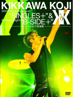 Kikkawa, Koji - 30Th Anniversary Live 'Singles+'&   Birthday Night 'B-Side+'[ (3 Dvd) [Edizione: Giappone]
