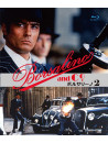 Alain Delon - Borsalino And Co. [Edizione: Giappone]