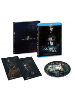 Toni Collette - Hereditary [Edizione: Giappone]