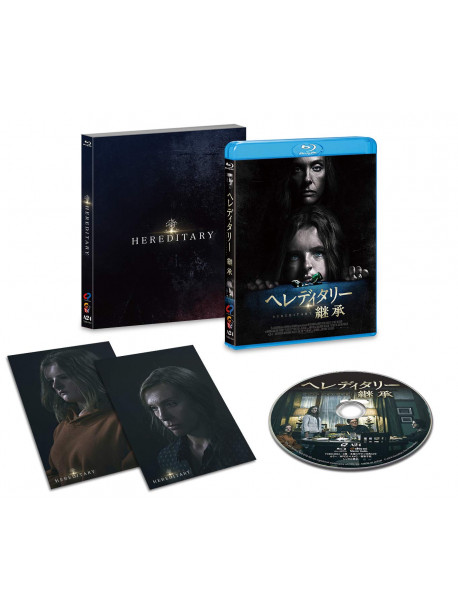 Toni Collette - Hereditary [Edizione: Giappone]