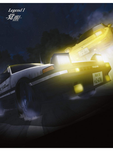 Shigeno Shuichi - Shin Gekijou Ban Initial D Legend 1 -Kakusei- [Edizione: Giappone]