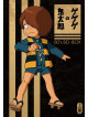 Mizuki Shigeru - [Gegege No Kitarou]80'S Bd-Box Jou Kan (2 Blu-Ray) [Edizione: Giappone]
