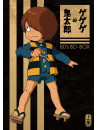 Mizuki Shigeru - [Gegege No Kitarou]80'S Bd-Box Jou Kan (2 Blu-Ray) [Edizione: Giappone]