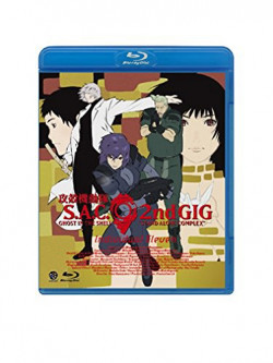 Shiro Masamune - Ghost In The Shell S.A.C. 2Nd Gig Individual Eleven [Edizione: Giappone]