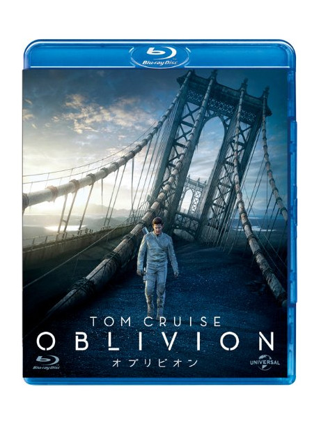 Tom Cruise - Oblivion [Edizione: Giappone]