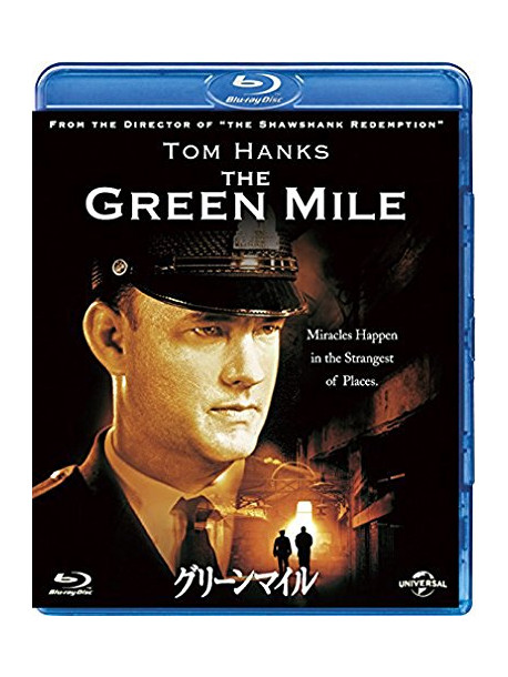 Tom Hanks - The Green Mile [Edizione: Giappone]