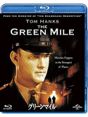 Tom Hanks - The Green Mile [Edizione: Giappone]