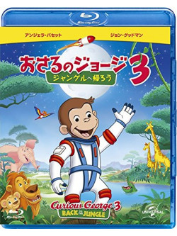 Jeff Bennett - Curious George 3: Back To The Jungle [Edizione: Giappone]