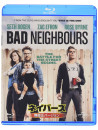 Seth Rogen - Bad Neighbours [Edizione: Giappone]