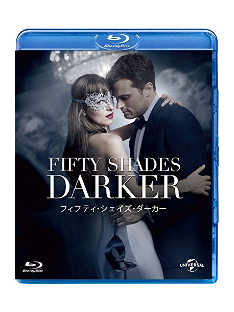 Dakota Johnson - Fifty Shades Darker [Edizione: Giappone]