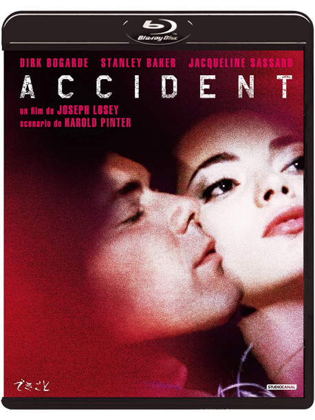 Dirk Bogarde - Accident [Edizione: Giappone]