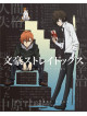 Asagiri Kafuka - Bungo Stray Dogs 13 [Edizione: Giappone]