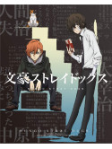 Asagiri Kafuka - Bungo Stray Dogs 13 [Edizione: Giappone]