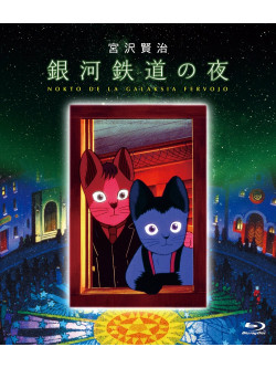 Miyazawa Kenji - Ginga Tetsudou No Yoru [Edizione: Giappone]