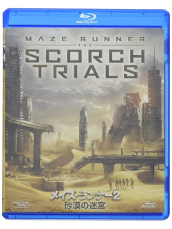 Dylan O'Brien - Maze Runner: The Scorch Trials [Edizione: Giappone]
