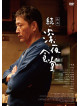 Kobayashi Kaoru - Eiga Zoku.Shinya Shokudou [Edizione: Giappone]