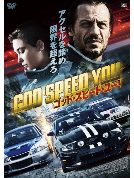 Stefano Accorsi - Italian Race [Edizione: Giappone]