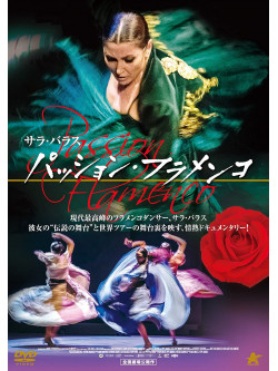 (Documentary) - Sara Baras Todas Las Voces [Edizione: Giappone]